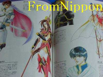 Fire Emblem Seisen no KeifuSuper Tactics Book Artbook  