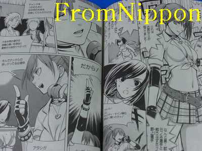 Rumble Roses manga #1 w/PINUP Akira Kasukabe KONAMI Oop  