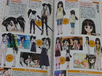 Negima Book