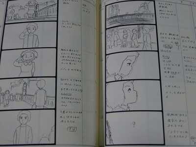 Chie the Brat Studio Ghibli Storyboard Isao Takahata  