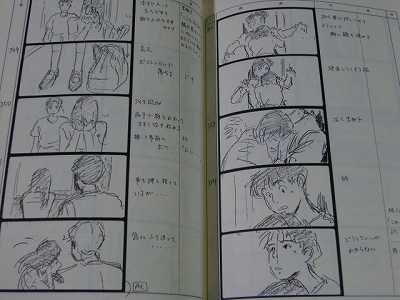 Ocean Waves Studio Ghibli Storyboard Tomomi Mochizuki  