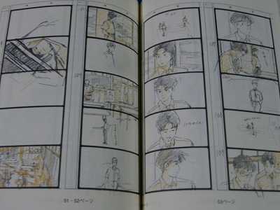 Ocean Waves Studio Ghibli Storyboard Tomomi Mochizuki  