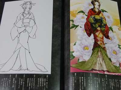Hakuouki Zuisouroku Illustrations Yone Kazuki Art book  