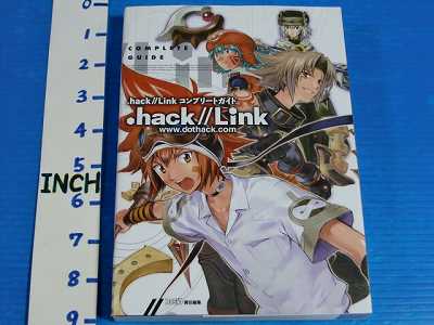 hack, Animanga Wiki