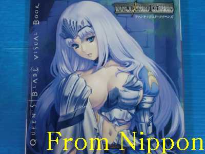 Vanquished+queens+queen