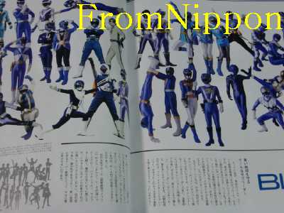Super Sentai Official Visual Book 35th Anniversary Super Sentai Pia 