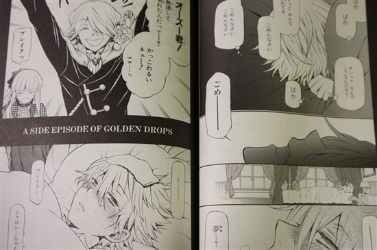 pandora hearts caucus race france pandora hearts caucus race france