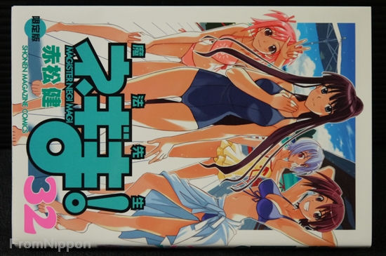 Negima! 32: Magister Negi Magi, Akamatsu, Ken, Good Book Negima! 32: Magister Negi Magi, Akamatsu, Ken, Good Book