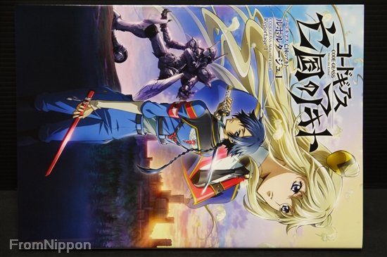 Japan Code Geass Akito The Exiled Reportage 1