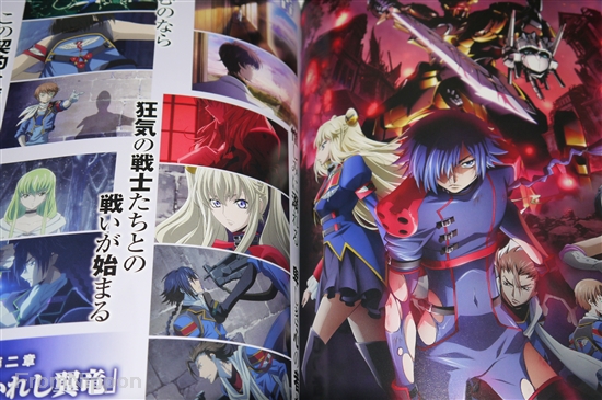 Japan Code Geass Akito The Exiled Reportage 1