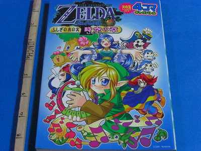 Legend of Zelda Oracle of Ages 4KOMA GAG BATTLE Manga  