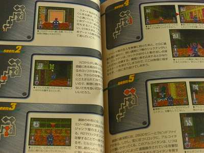 Mega Man Legends Rockman DASH DIGOUTERS MANUAL Capcom  