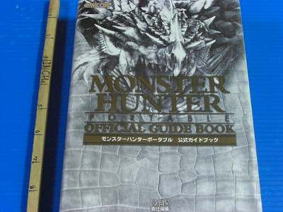 Monster Hunter Freedom/Portable Guide Book capcom OOP - Picture 1 of 1