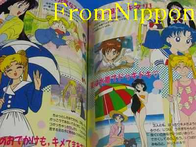 Sailor Moon Official Guide BookDefinitive editionOOP  