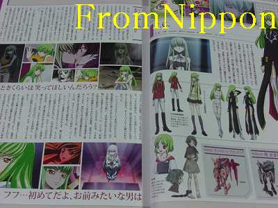 ヨスガノソラOFFICIAL CHARACTER BOOK Shintaro Kago THE ART OF #3 — ALL THE PROBLEMS IN THIS WORLD