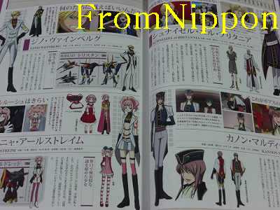 ヨスガノソラOFFICIAL CHARACTER BOOK Mecha Mania Part II - Halcyon Realms - Art Book Reviews
