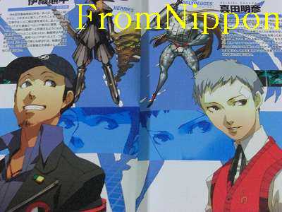 Shin Megami Tensei Persona 3 Fesperfect Guide Atlus On Popscreen