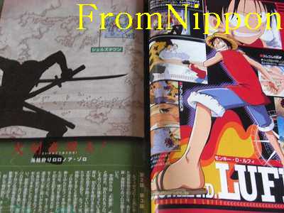 OOP One Piece Animation Logbook - Guide Book by Eiichiro Oda