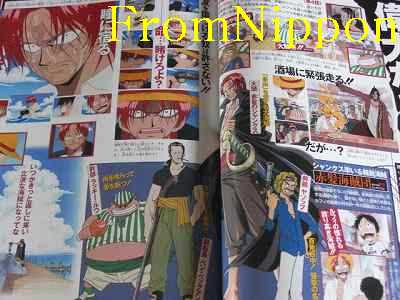 OOP One Piece Animation Logbook - Guide Book by Eiichiro Oda