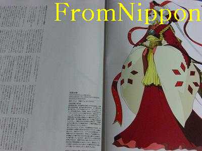 趣味・スポーツ・実用 F.S.S. DESIGNS 1 EASTER;A.K.D. F.S.S. DESIGNS 1 EASTER;A.K.D Mamoru Nagano The Five Star
