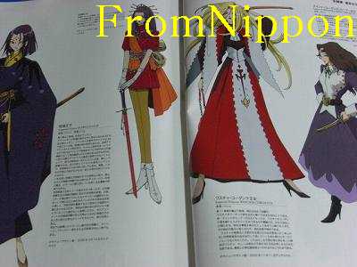 F.S.S.DESIGNS 1 EASTER;A.K.D. by Mamoru Nagano - The Five