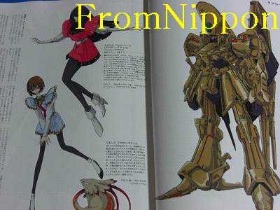F.S.S.DESIGNS 1 EASTER;A.K.D. by Mamoru Nagano - The Five