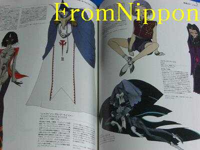 F.S.S.DESIGNS 1 EASTER;A.K.D. by Mamoru Nagano - The Five