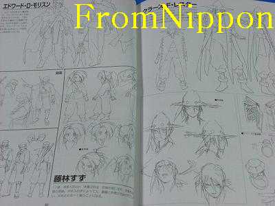 Japan Tales Of Phantasia Animation Art Graphy Book Ebay