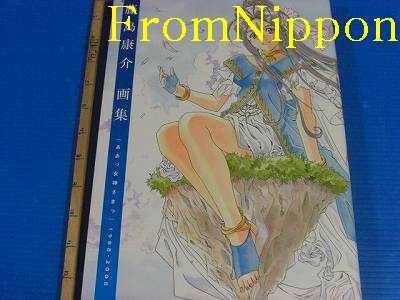 Ah My Goddess Kosuke Fujishima Illustrations 1988 2008 Japan 2008 