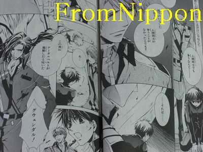 Kyo Kara MaohKyo Kara MA no Tsuku Jiyuugyou 2 Manga  