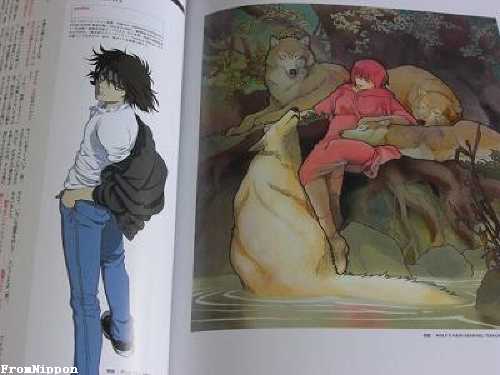 Toshihiro Kawamoto Art works Illusives 2 96 05 oop book  