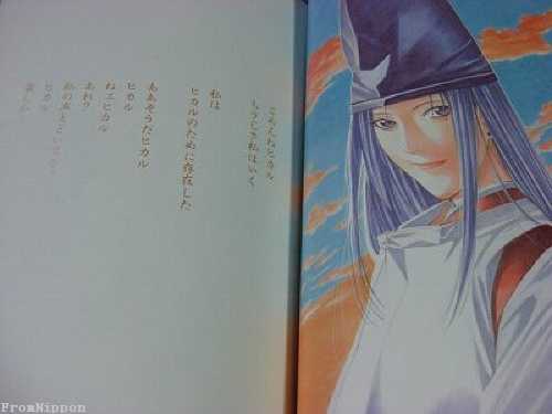 Details About Japan Hikaru No Go Illustrations Sai Takeshi Obata Art Book Oop - 