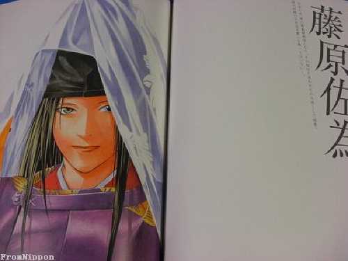 Details About Japan Hikaru No Go Illustrations Sai Takeshi Obata Art Book Oop - 