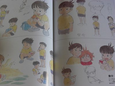 Studio Ghibli THE ART OF Ponyo on the Cliff by the Sea  