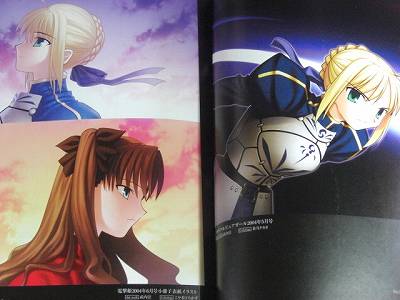Fate Fantasm Box 2 From The Dark Side Book | eBay