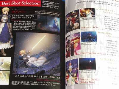 Fate/Fantasm BOX1&2 セット Fate Fantasm BOX 2 