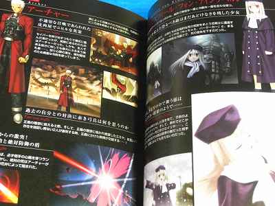 Fate Fantasm BOX 2 