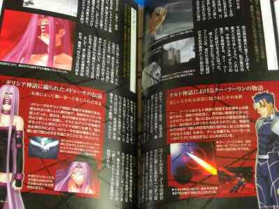 Fate/Fantasm BOX1&2 セット Fate Fantasm BOX 2 