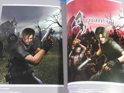 Resident Evil 4 Bio Hazard Kaitai Shinsho Capcom book  