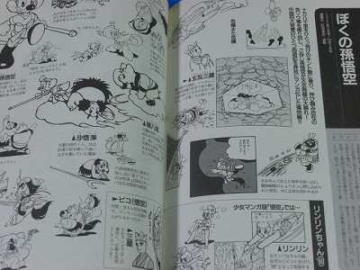 ヨスガノソラOFFICIAL CHARACTER BOOK ヨスガノソラ OFFICIAL CHARACTERBOOK