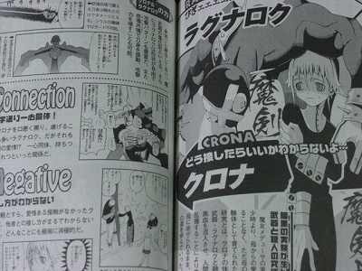 Japan Soul Eater Guide Book How To Make Deathscythe Ebay Japan Soul Eater Guide Book How To Make Deathscythe Ebay