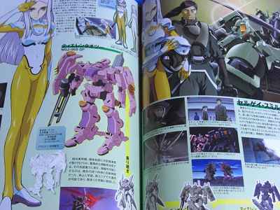 Gundam 00 First Mission Visual Mook data art book  