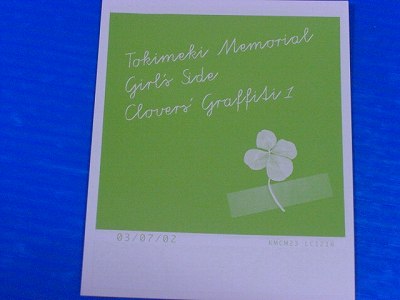 Tokimeki Memorial Girls Side Clovers Graffiti Hazuki  