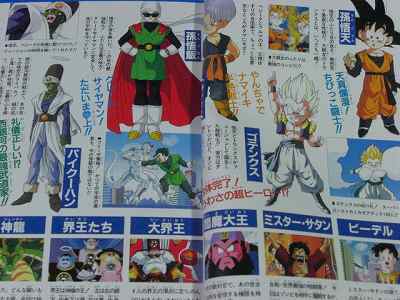 コミック・アニメ fusion collection Z/X Code reunion 1 特製デッキ同梱版 (ジャンプコミックス