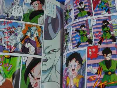 Akira Toriyama: Dragon Ball Z: Fusion Reborn Anime Comic