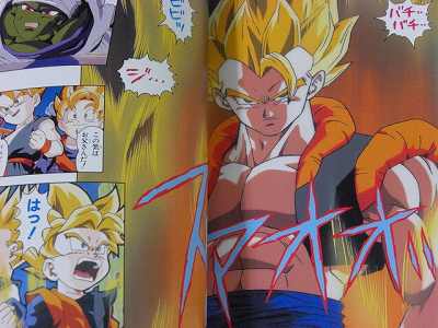 Akira Toriyama: Dragon Ball Z: Fusion Reborn Anime Comic