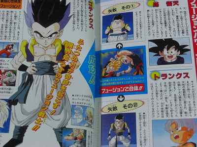 Akira Toriyama: Dragon Ball Z: Fusion Reborn Anime Comic