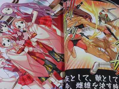 Negima Party Book Negipa 10 Kaede Fuka Fumika w/poster  