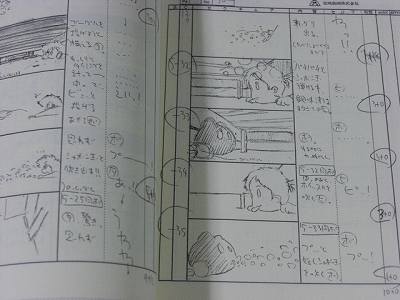 Digimon Adventure Storyboard Book Mamoru Hosoda art  