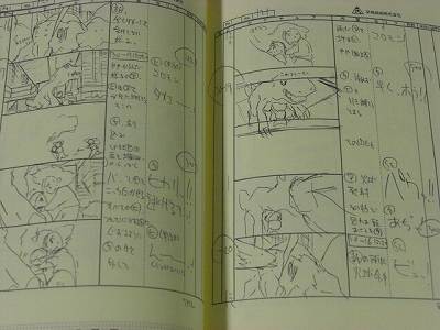 Digimon Adventure Storyboard Book Mamoru Hosoda art  